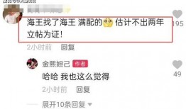 马泽鑫爆料聊天记录视频,揭秘背后惊人内幕