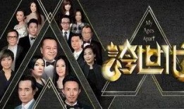 跨世代在线观看,跨世代在线观看现象解析