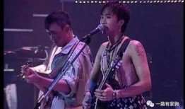 朋友爆料黄家驹视频大全,重温摇滚传奇
