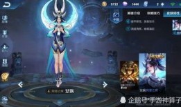 王者射手皮肤爆料最新版